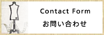 お問い合せ電話番号